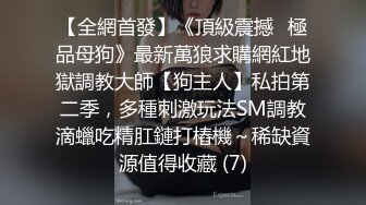  漂亮长腿伪娘 想吃脚脚吗 在家被小哥哥骚逼操的很舒坦 笑的很开心