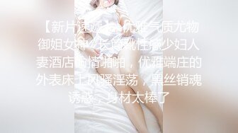 STP33347 甜美可愛女神170CM高挑身材 大長腿 deepegg身材比例超棒 Part (1)