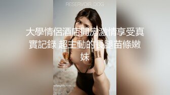 大奶小少妇服务周到 按摩乳推舔菊口交 骑乘抽插猛操晃动奶子 抬腿侧入操的少妇啊啊叫