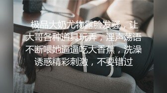 寻花偷拍系列-男主3500约操身材苗窕的洋装美女…