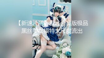 .icu@熊小诺~黑丝的诱惑1_prob4