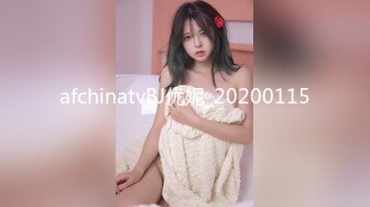 afchinatvBJ优妮_20200115