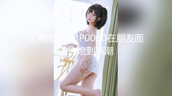 STP25428 【最新流出??稀缺玩法】极品母狗博主全身涂满炼奶啪啪猛操 捆绑扣穴 手都塞进B里了 爽到高潮喷水