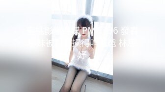 【新片速遞】  清纯小可爱美少女『小鹿酱』✅上课期间教室露出 惊险刺激！同学们谁会看见呢 或者是让老师看见 插进去的那一刻 好激动