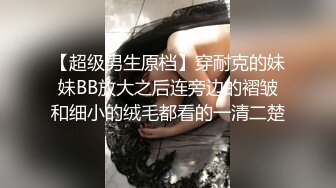 【新片速遞】一杯奶茶就搞定的小少妇，黑丝情趣露脸揉捏骚奶子给小哥口交大鸡巴，让小哥在床上蹂躏爆草，直接内射中出[1.4G/MP4/02:34:35]