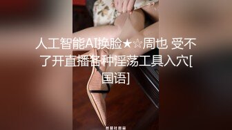 国产TS系列性感美妖芭娜娜与直男3P相互口交轮操无毛逼骚女