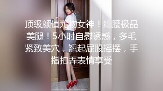 P站海外名媛圈肥臀巨乳网红短发制服丝袜激情啪啪视频 撸管必备