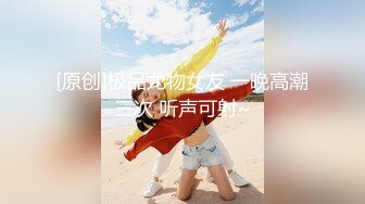 超级反差 极品身材学姐女神『小D姐姐』 学校图书馆 厕所 舞蹈室偷偷紫薇潮喷 肛塞 炮击齐上 爽到浑身颤抖 下