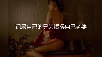 STP31110 国产AV 果冻传媒 91KCM100 淫荡女主播的情色播报 啤儿