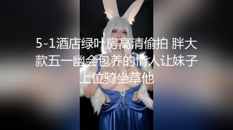 “我求求爸爸不要”对话淫荡，哭喊不停求饶偏执狂严厉女体调教大神【七爷】喝尿SP啪啪道具，粗暴性虐多位嫩妹 (4)