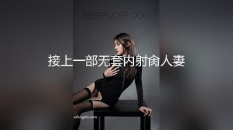 骚女人把我征服了