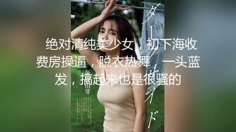 广东反差童颜浪荡女「momo」全量推特资源 约炮、多人淫趴，充份展示人后淫荡另一面 (1)