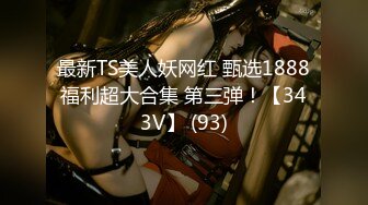 骚逼小姑娘16小时【呀呀呀】连体网袜~道具自慰~！挺嫩的，花季女孩！ (10)