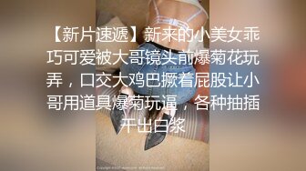 ED_Mosaic_粉穴舞蹈系女大生自慰完_穿黑丝与4男轮番输出1