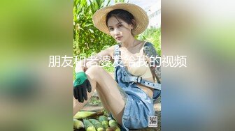 隔壁的小娘子真骚，衣服都没脱光就草上了，无套抽插玩弄骚奶子给狼友看逼逼