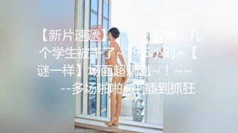 STP30945 【瘦猴先生探花】约操极品良家眼镜嫩妹，纤细美腿白丝袜，隔着内裤按摩器震穴，好想要骑乘爆操