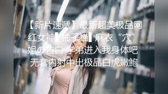 外面看不到  仙女開箱  網路好評潤滑液真的好用？”Ⅱ”