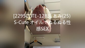 (HD1080P)(S-cute)(tat_063.kr4tdesr)爽やか笑顔の方言女子とハメ撮りＨ Nozomi