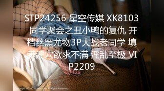 STP29662 甜美性感小姐姐！衬衣黑丝袜！酸奶抹屌舔弄，转战洗手间扶腰后入，沙发骑乘位爆操