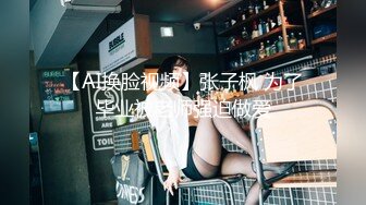 ★☆全网推荐☆★抖音微博网红【丹妹呀】极品纹身尤物3P性爱重磅流出 (2)