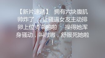 Al&mdash;琼永 女佣情趣服务