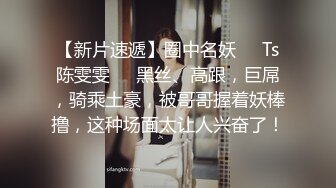 STP22417 娇小身材非常耐操美女米拉激情啪啪  开档黑丝无毛肥穴  口交舔屌振动棒玩弄  69姿势深喉骑乘打桩 爽翻天高潮喷水