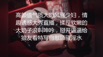 超多极品女神级美女性感火辣操逼自拍,增强狼友欲望 (4)