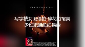  高颜值健壮教练下海做鸭狂操老娘们还要和绿帽光头大叔舌吻一块淫乱3P真惨