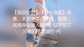 无水印11/20 破解偷窥老公不在家一个人洗完澡光着身子的少夫人VIP1196