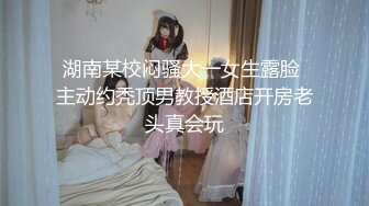 高能预警极品身材颜值巅峰比女人还女人高冷气质外围T【时诗君君】私拍~与金主各种玩肏互怂3P雌雄难辨直男最爱 (8)