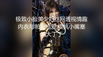 小条和炮友迷人少妇啪啪完整版P7！甜美漂亮韵味少妇，极品丝袜美腿，美胸翘臀！被操到腿软 (1)