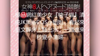 收集 亚裔TS伪娘 cdminie せな 约炮直男啪啪 互相口交 高价付费福利合集【54v】 (21)