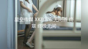 愛豆傳媒 IDG5436 職場小白白 嫖老板的性感秘書 雨婷