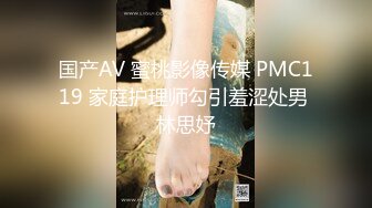 国产麻豆AV 猫爪影像 MMZ054 淫邪妇科诊所 倪哇哇