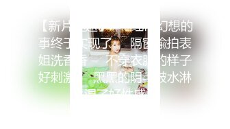 ★☆《精品泄密》★☆美女空姐下班后的真实反差被曝光❤️真让人大跌眼镜难以相信