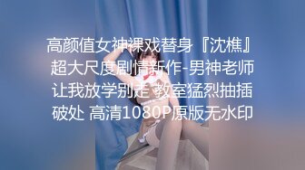 【新片速遞】 爆乳无毛粉穴眼镜妹，超级粉嫩，链子项圈黑丝袜，浴室洗澡湿身诱惑