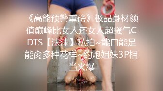  温柔端庄人妻御姐女神米菲兔和同事在公司闲置的仓库性爱，同事没忍住直接内射！