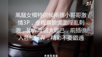 最新7月无水首发福利！推特淫贱浪女【灯火不见阑珊】超强人前露出3飞女女，3男1女成人麻将大方露奶乳钉抢眼