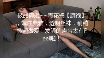 最新AO籍华人夫妻【 Happy-Sofia-Nana】收费VIP视图福利 (16)