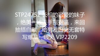 【极品❤️性爱企划】哆彩次元✨ 超顶新晋露脸美少女 可爱女儿被绑架肉偿 美妙少女酮体 爆肏白虎嫩穴玩物