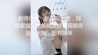 【专约老阿姨】精神小伙沉迷大姐姐的风骚，丰乳肥臀，极品浪货无套抽插，淫荡的叫床声满屋里飘扬