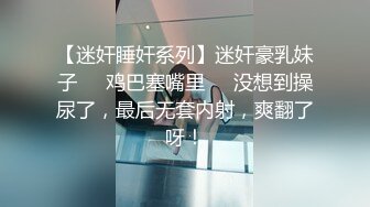 Hotel监控系列20240708高冷美妞半推半就笑着被扯小内内