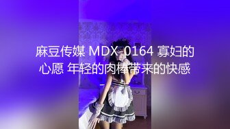 STP27503 珍珠项链网红女神【诺宝】全裸热舞，翘起蜜桃美臀掰穴，抖屁股太诱人，浴室湿身极度诱惑 VIP0600