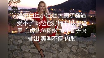 新流出稀有房偷拍❤️健壮大哥约炮纹身高冷小太妹69互玩无套内射逼里