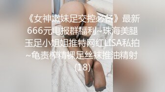 影视基地偷拍到一个美女群演光线不够手电筒来凑