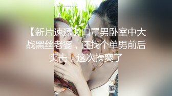  “我能不能吃葯因为我不是很硬”对白超搞笑~老司机大哥酒店外围叫两个小姐姐从小玩到大