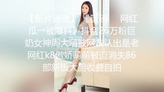 ❤️蜜桃小丰臀❤️哥哥说我婊里婊气的，怎么 你们不就喜欢我这样么？极品女神露脸穿着情趣旗袍女上位，叫声酥到骨头里