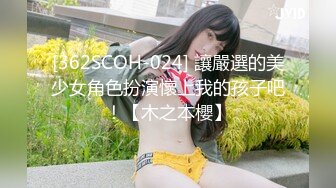 国产麻豆AV 爱妃传媒 ODE008 艳遇出轨骚气甜心