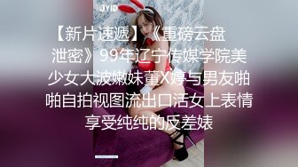 【强烈推荐绿帽淫妻】极品反差九头身网红女神『Mcre』高价VIP群私拍 极品丰臀 三穴全开 高清1080P原版 (3)