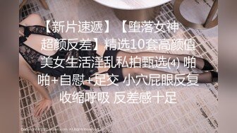 推荐 颜值福利姬【锅锅酱】第一弹19部，300分钟粉丝珍藏版 (1)